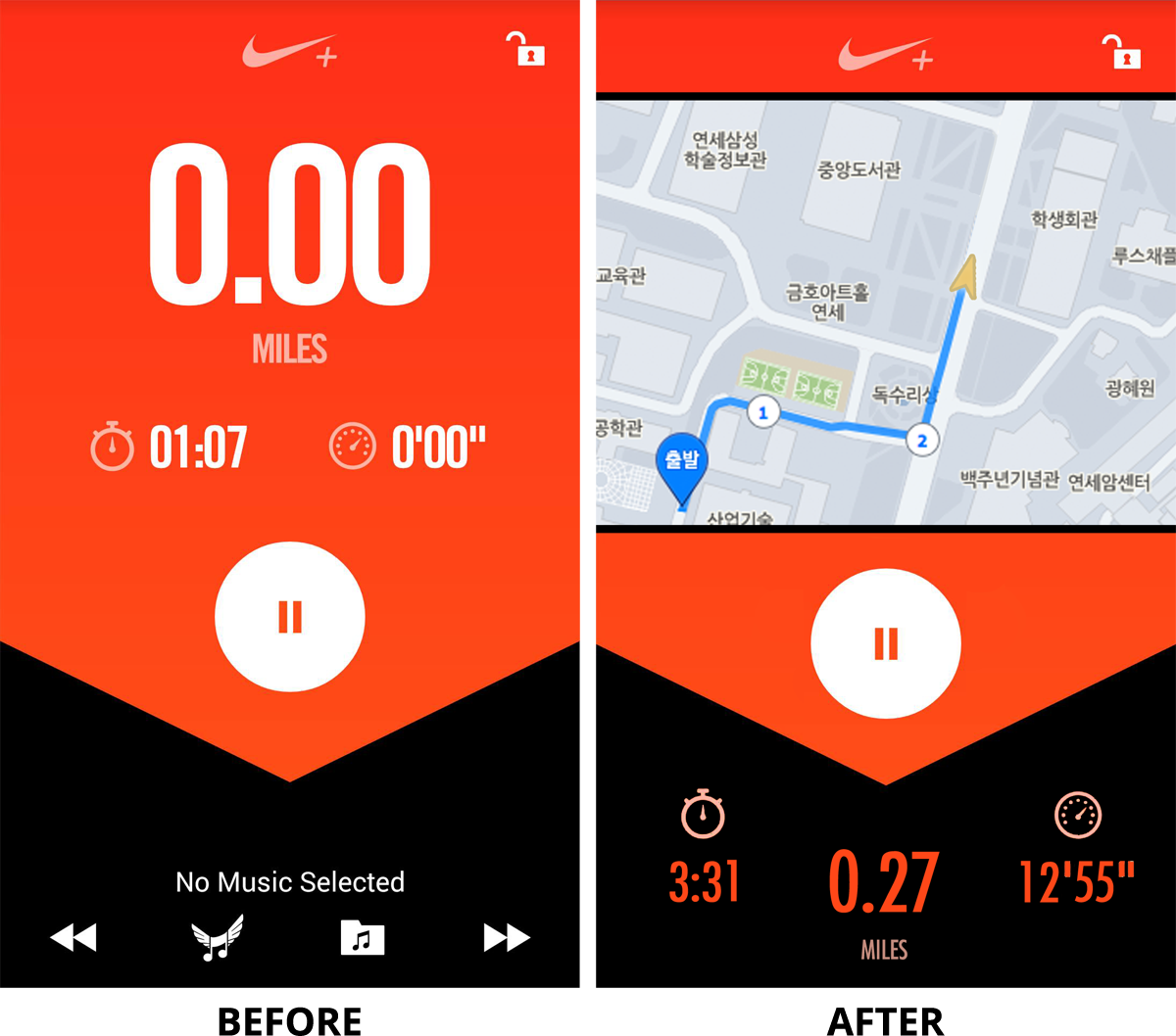 Nike Running App Redesign Donna Yee   NikeFinal 